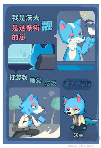 小森灵官方正版