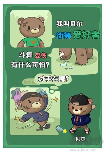 小森灵官方正版