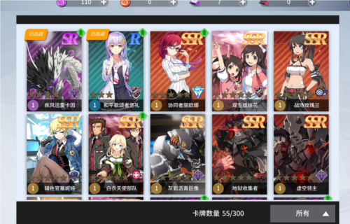 零界之痕九游版4