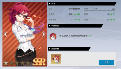 零界之痕九游版7