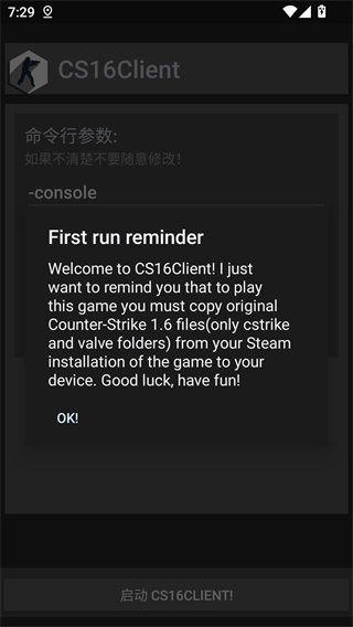反恐精英1.6手机版