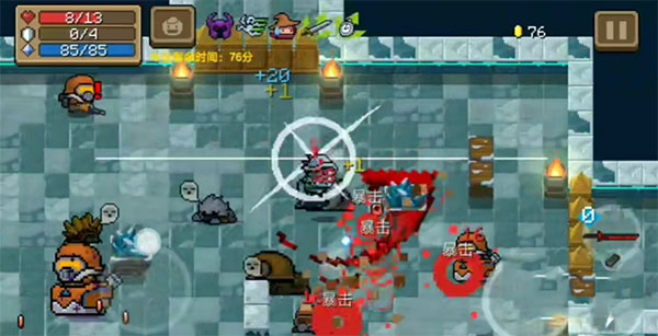 元气骑士好游快报版游戏攻略6