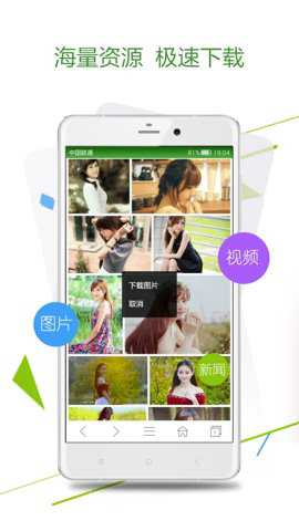 hao123浏览器 5.2.6 安卓版