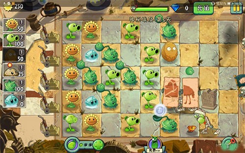 植物大战僵尸2内购正版2023最新