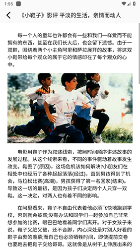 片库网app软件优势