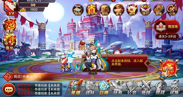 魔兽三国2