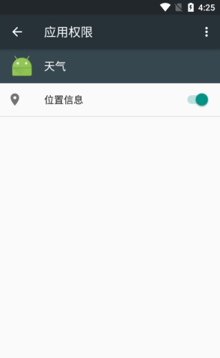 谷歌天气