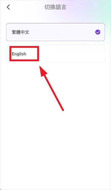 uutix app