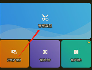 Ringtone Maker app3