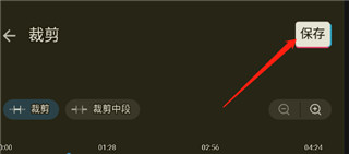 Ringtone Maker app6