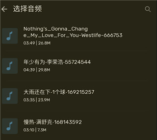 Ringtone Maker app4