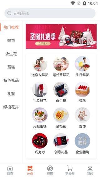 怎么用配图3