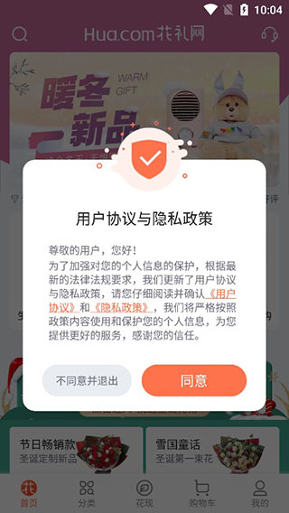 怎么用配图2