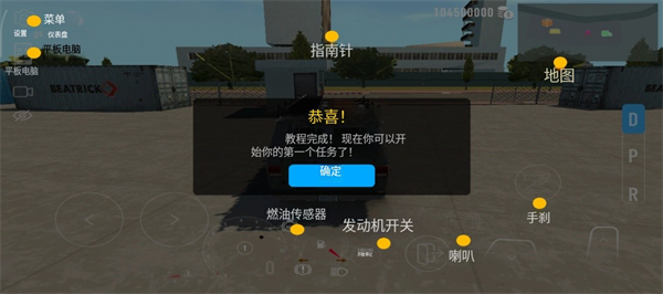怎么联机配图8
