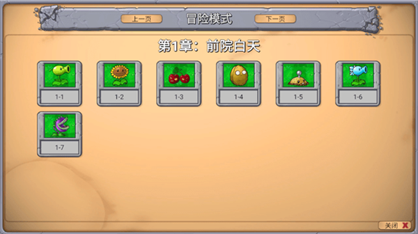 新手玩法配图2