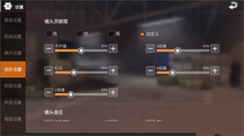 绝地求生刺激战场