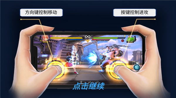游戏攻略配图1