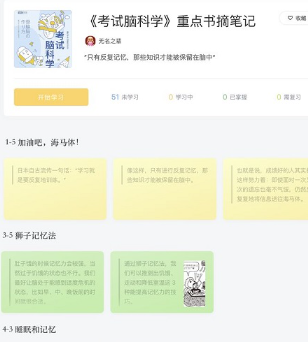 氢刻卡片笔记app下载安装 氢刻卡片笔记app下载安装