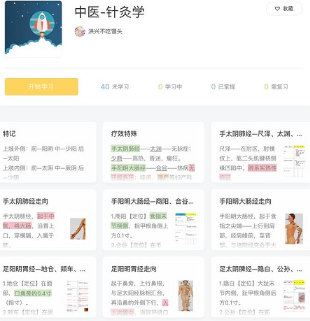 氢刻卡片笔记app下载安装 氢刻卡片笔记app下载安装