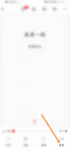 纵横小说app