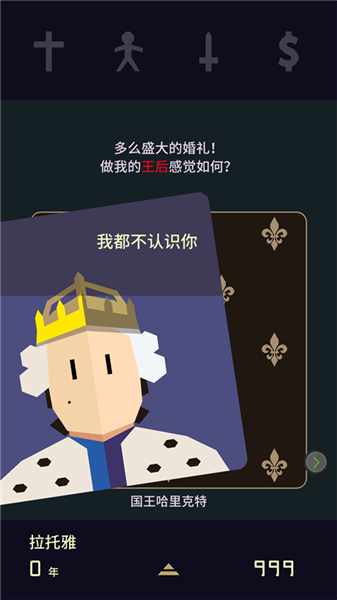 新手攻略配图1