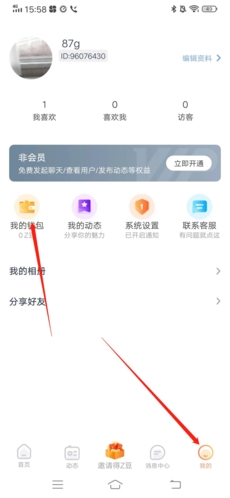 择TA怎么充值1