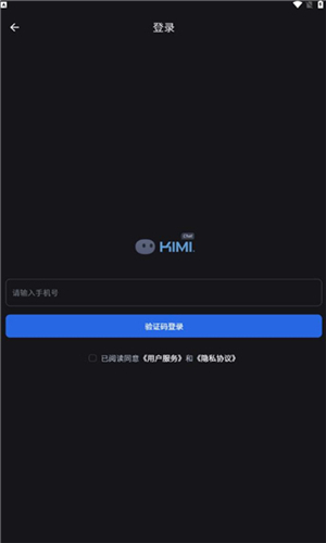 kimi官网版