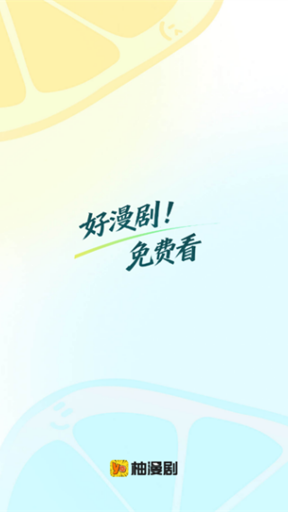使用教程配图1