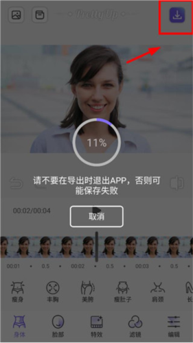 使用说明配图5