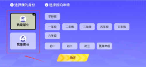 英语天天练app