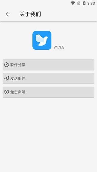 青鸟阅读app官方版下载