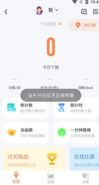 Sunri图片6