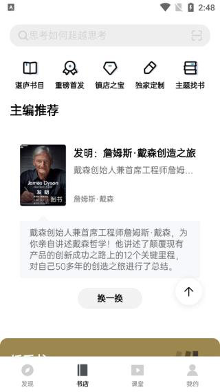 板块介绍配图2