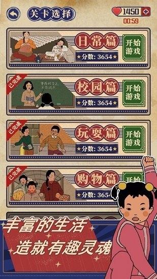 王蓝莓的幸福生活下载不需要实名认证 王蓝莓的幸福生活下载不需要实名认证