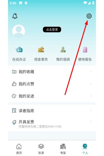 国家数字图书馆app 国家数字图书馆app
