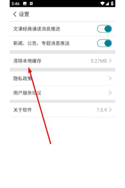 国家数字图书馆app 国家数字图书馆app