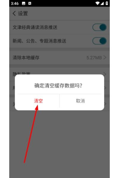 国家数字图书馆app 国家数字图书馆app