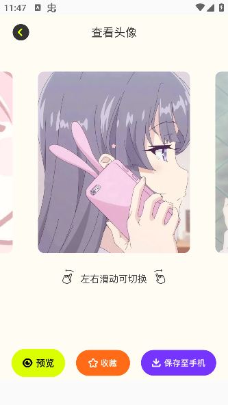桌面壁纸精灵app官方版下载