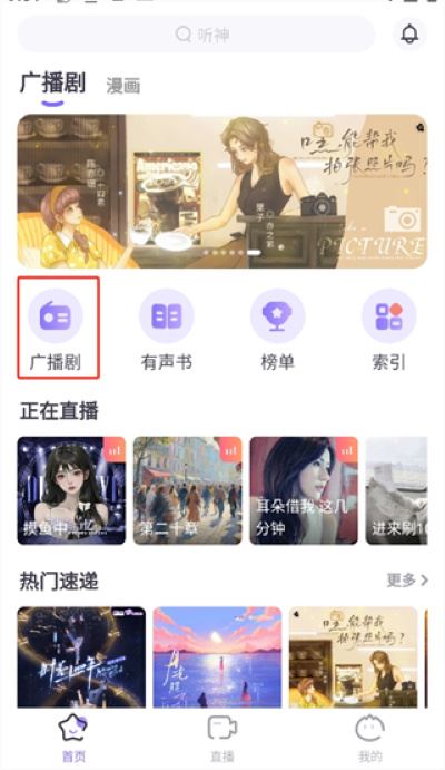 饭角最新版 饭角最新版