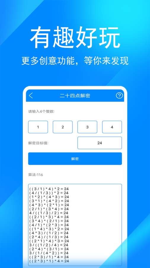 相关图片 相关图片
