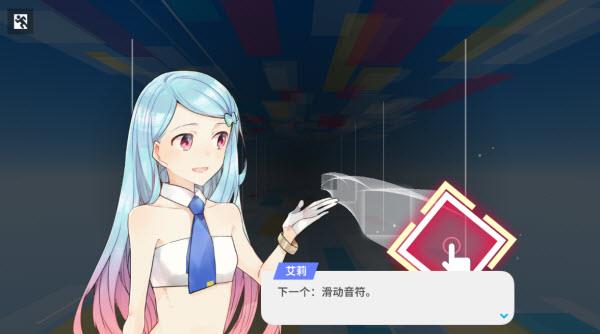 方块音符