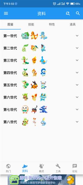 软件教程配图1