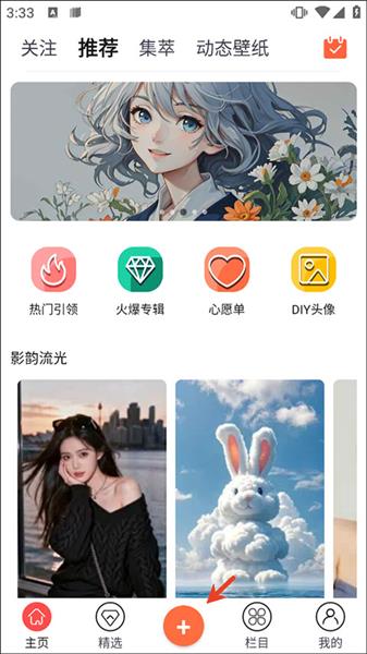 柠莓怎么分享与创作配图1