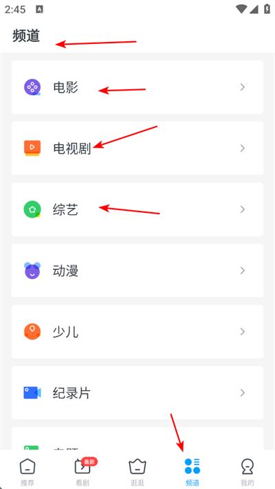 今日影视大全app下载 今日影视大全app下载