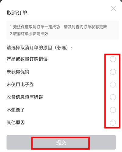 玫琳凯商城 玫琳凯商城