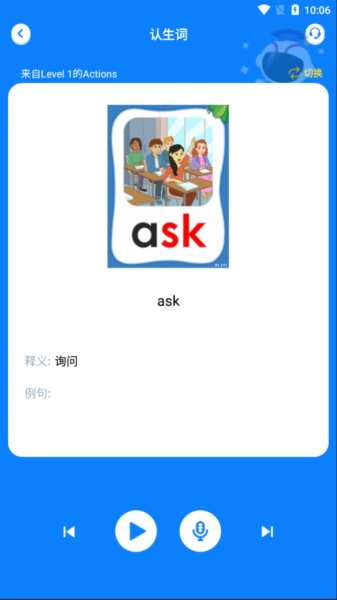 小凡博士7