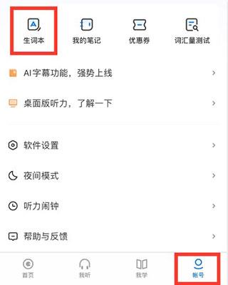 软件教程配图4