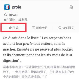 软件教程配图3