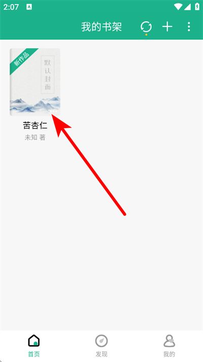 口袋写作app 口袋写作app