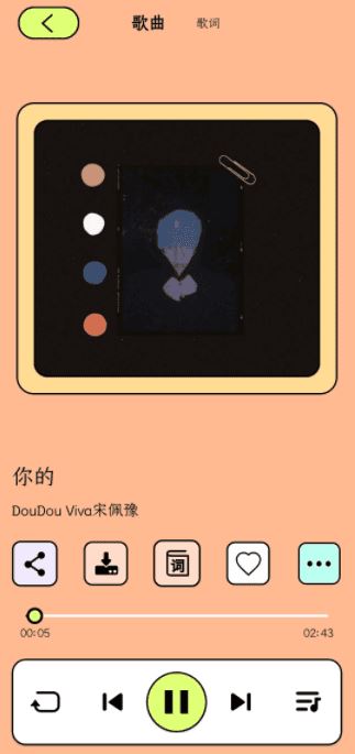 尼卡音乐攻略 尼卡音乐最新版下载
